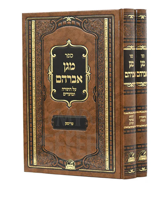 Mogen Avaraham 2 Volume Set / מגן אברהם