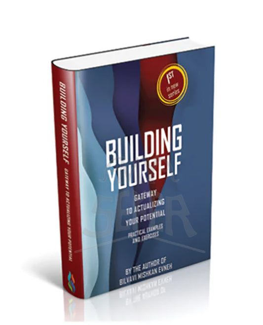 Building Yourself - Gateway To Actualizing Your Potential