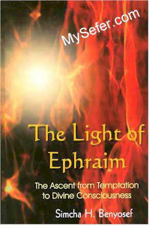 The Light Of Ephraim