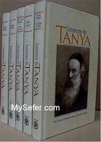 Lessons in Tanya -(compact gift set) - Slipcased Set