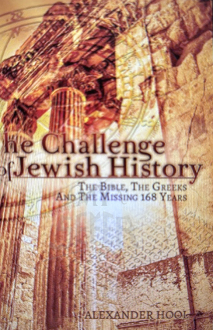 The Challenge of Jewish History: The Bible, The Greeks & The Missing 168 Years