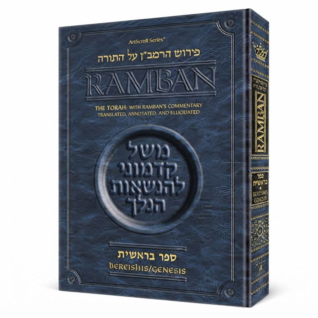 Ramban 2 - Bereishis Vol. 2: Chapters 25-50 - Student Size (Popular Size Volume 2): The Torah With Ramban's Commentary Translated, Annotated, and Elucidated