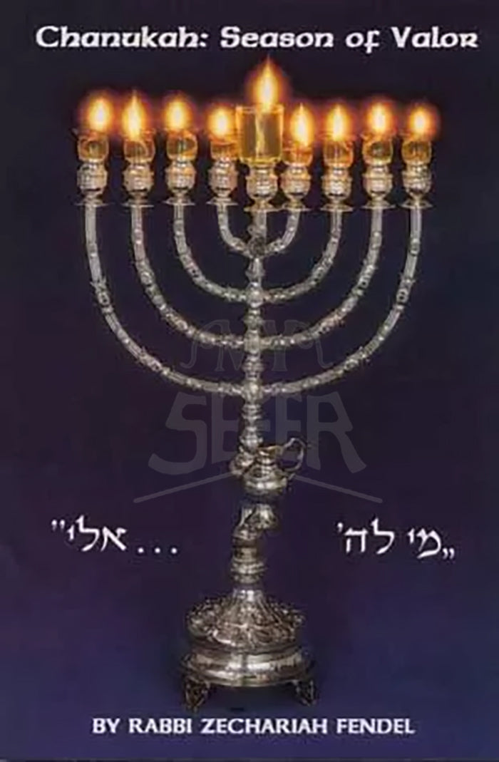 Chanukah: Season of Valor