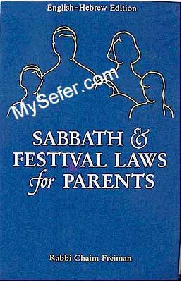 Shabbat & Festival Laws for Parents