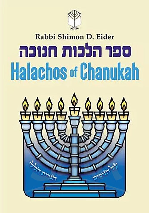 Halachos of Chanukah