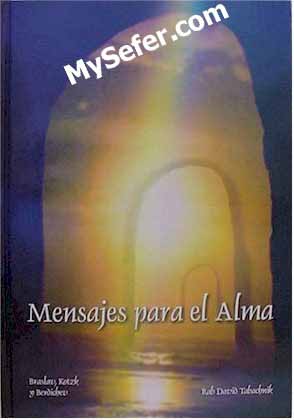 Mensajes para el Alma (tomo 2) [Spanish]
