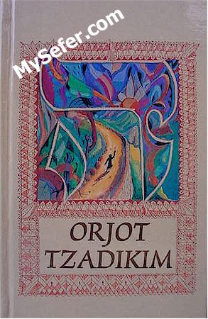 Orjot Tzadikim (Spanish)