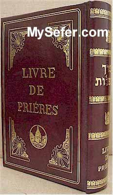 Livre De Prieres - Sefardi (French)