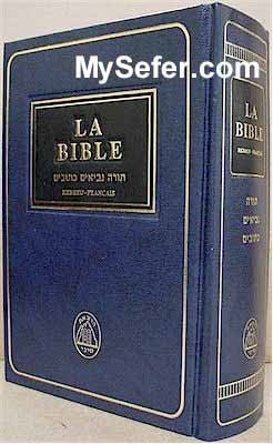 La Bible - Hebreu / Francais
