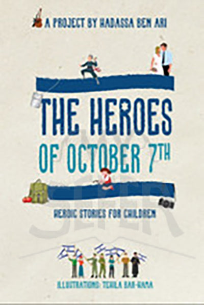 The Heroes of October 7th- Heroic Stories for Children