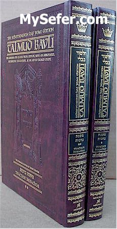 Schottenstein Daf Yomi Edition of the Talmud - English : Berachot (2 vol.)