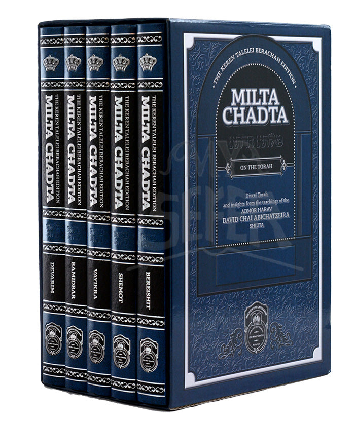 MILSA CHADETA – ON TORAH - 5 Volume Set