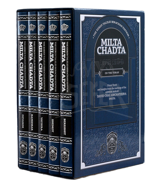 MILSA CHADETA – ON TORAH - 5 Volume Set