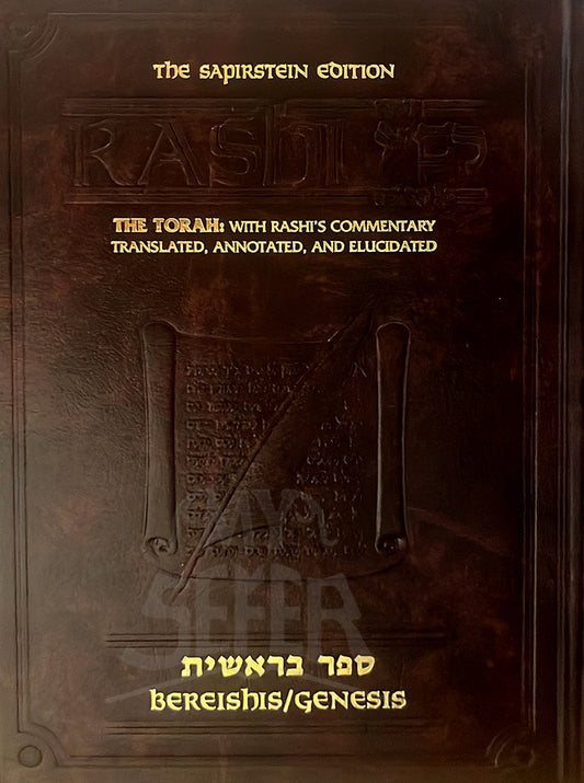 Sapirstein Edition Rashi: The Torah With Rashi's Commentary - Bereishis