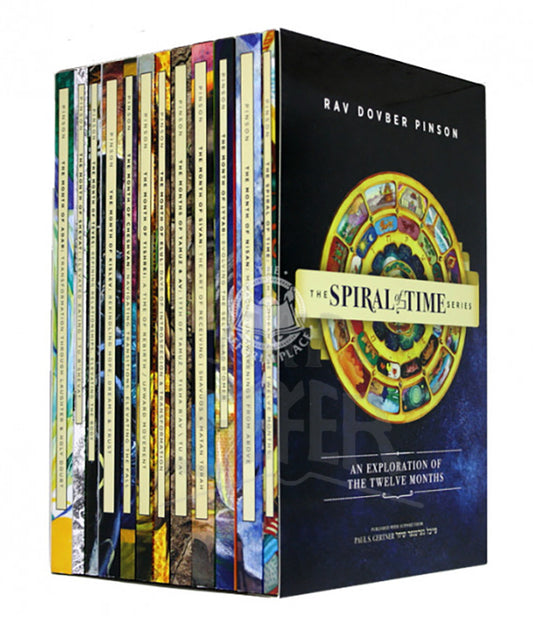 The Spiral of Time Series : Rav Dovber Pinson (12 volumes)