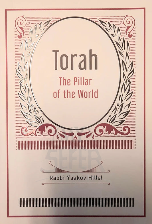 Torah - The Pillar of the World [paperback]