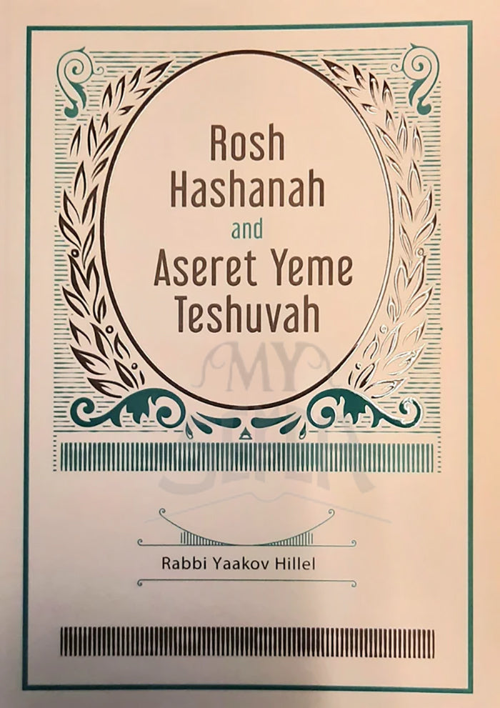 Rosh Hashanah and Aseret Yeme Teshuvah [paperback]