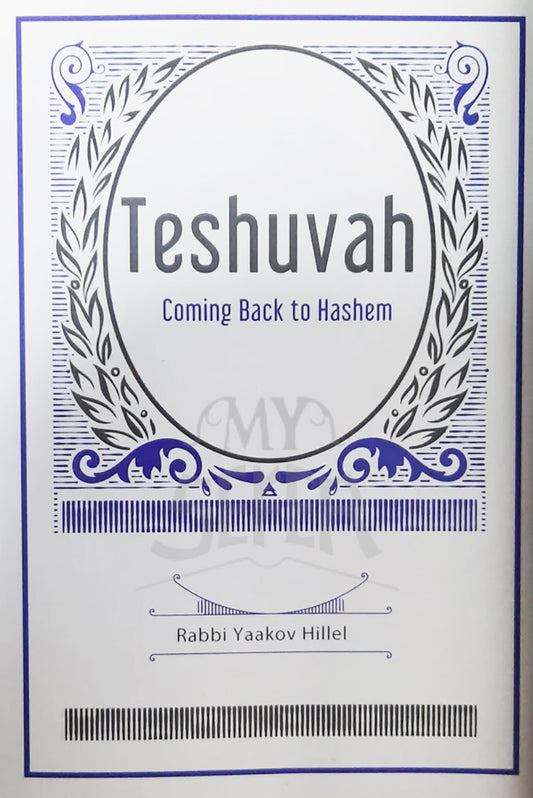 Teshuvah - Coming Back to Hashem [paperback]