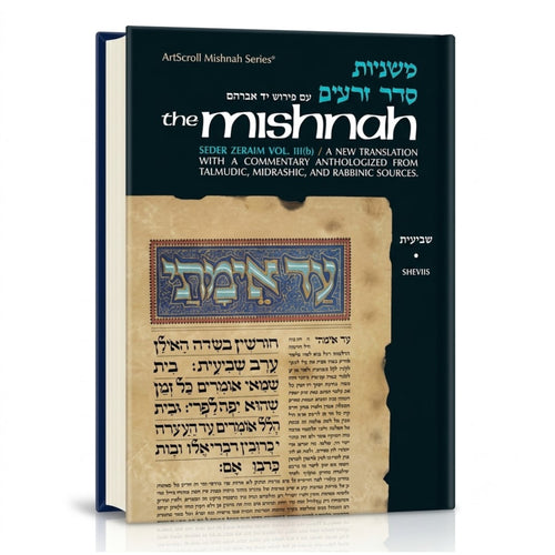 Yad Avraham Mishnah Series: 05 Tractate SHEVIIS (Seder Zeraim 3b)