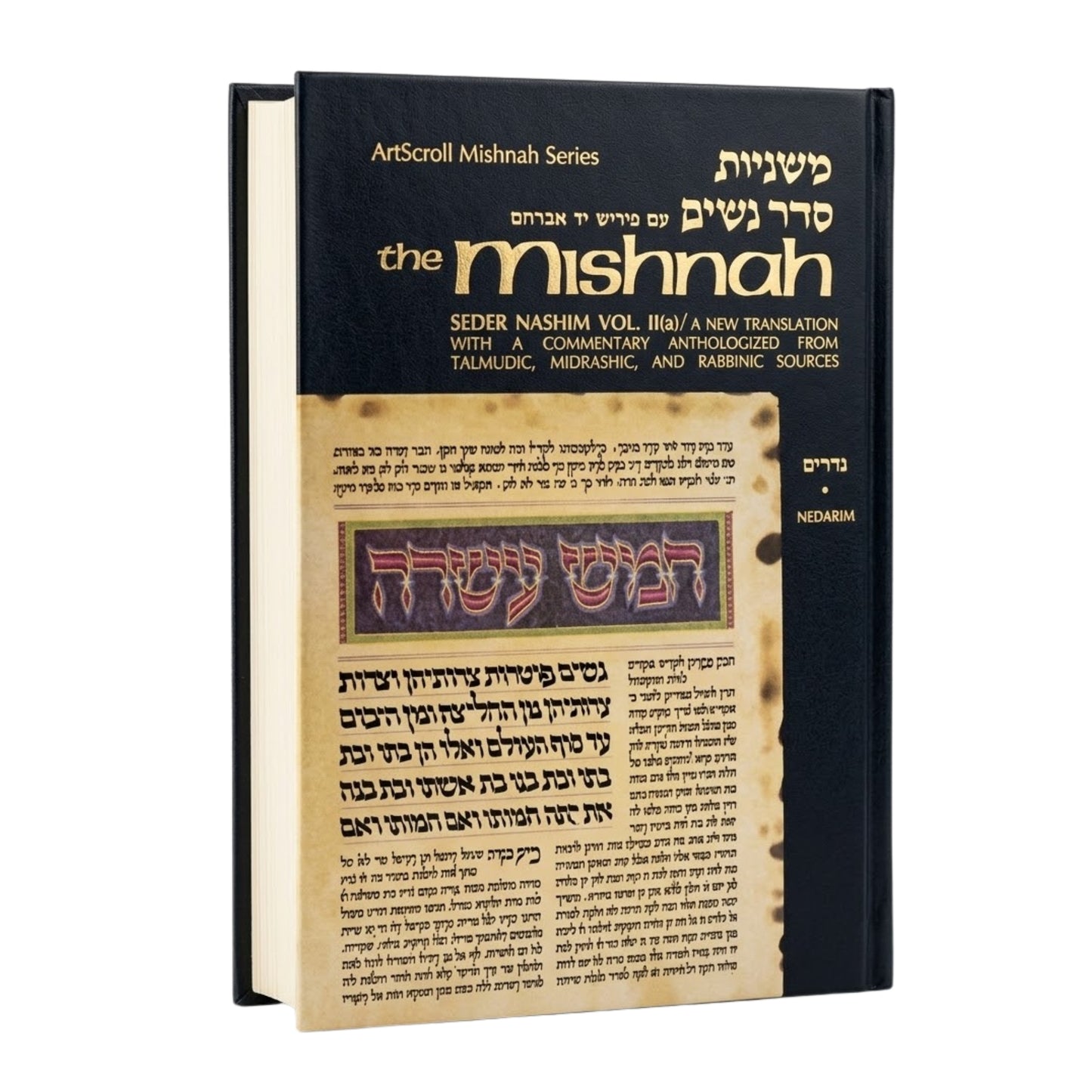 Yad Avraham Mishnah Series: 16 Tractate NEDARIM (Seder Nashim 2a)
