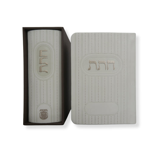 Chitas - Israeli Edition Cream Leatherette, Compact Size 4 x 5½ / צ'יטס - מהדורה ישראלית בצבע קרם, גודל קומפקטי 4 x 5½