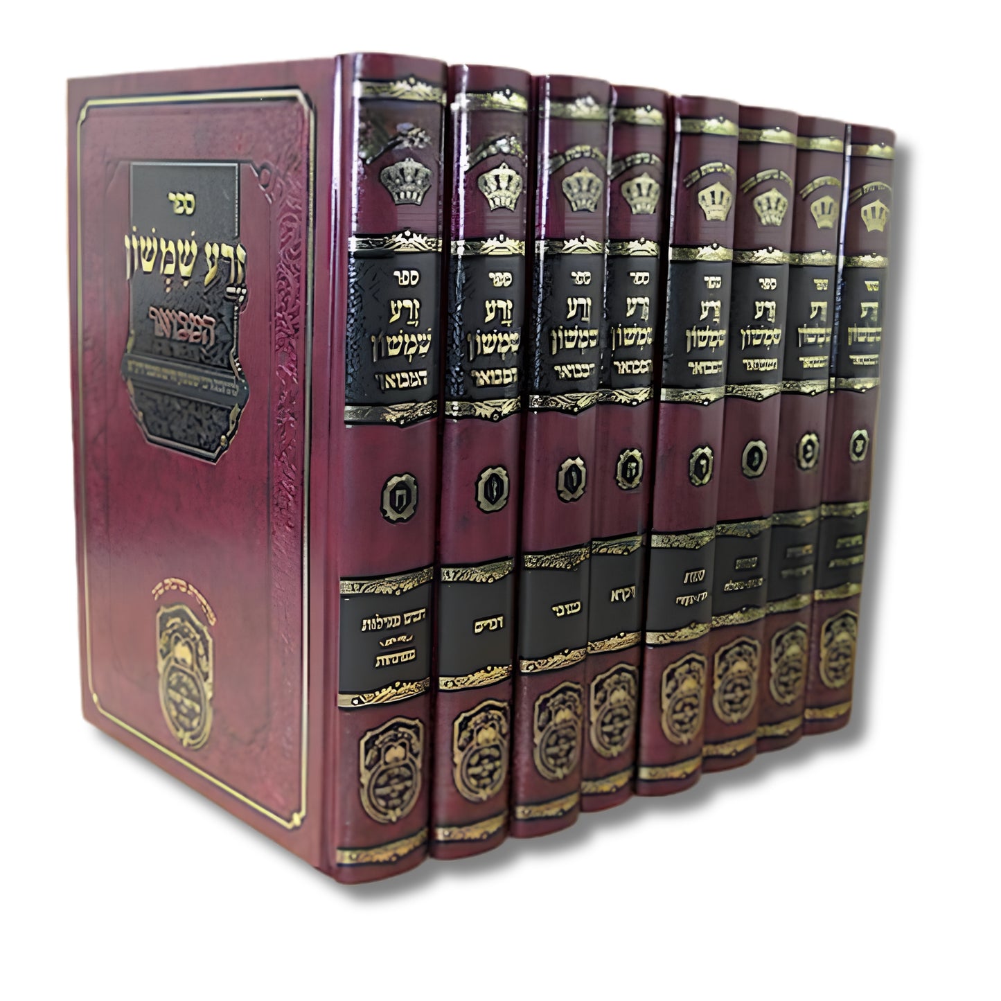 Zera Shimshon HaMevuar : Rabbi Shimshon Chaim Nachmani (8 vol.) / ספר זרע שמשון המבואר - חמישה חומשי תורה