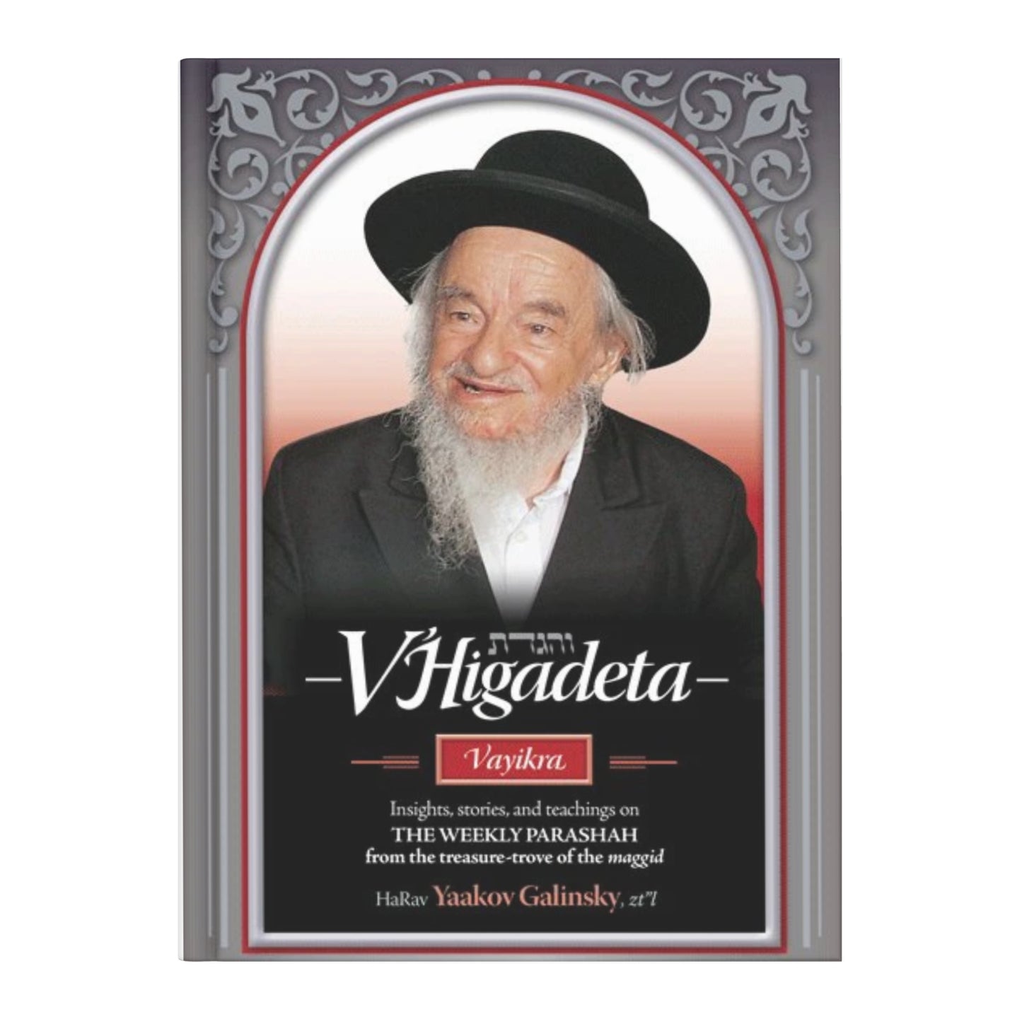 V'Higadeta - Vayikra