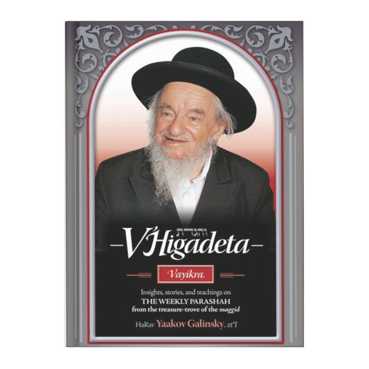 V'Higadeta - Vayikra