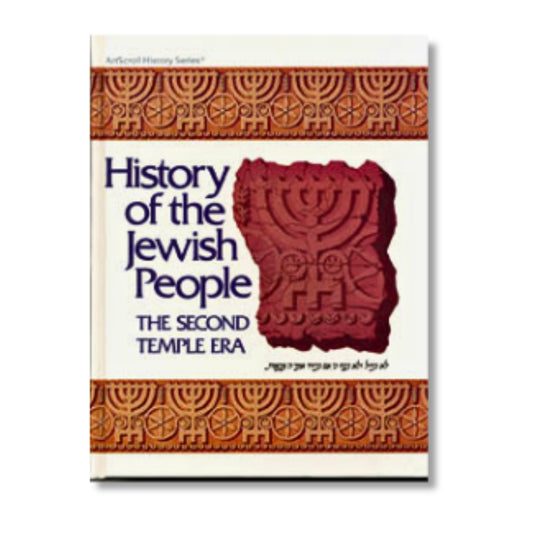 History Of Jewish People Volume 1 - 2nd Temple Era (Hardcover)