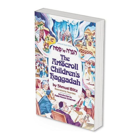 The Artscroll Children's Haggadah (Paperback)
