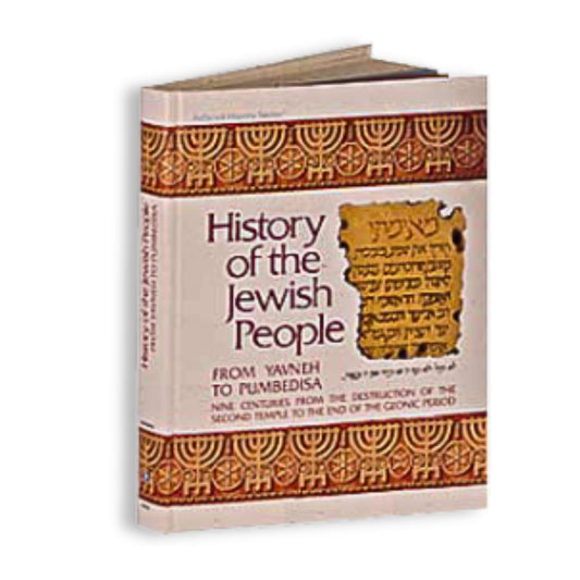 History Of Jewish People Volume 2 - From Yavneh To Pumpedisa (Hardcover)