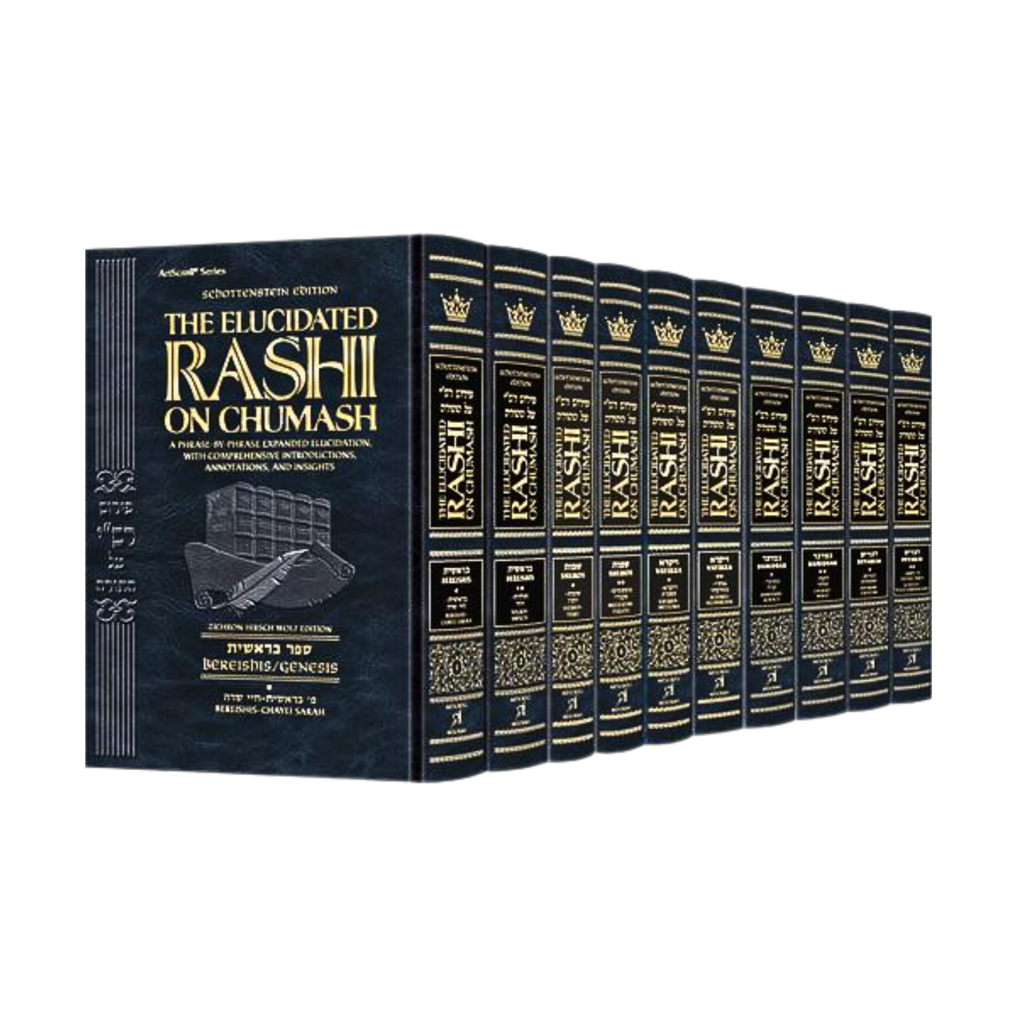 Student Schottenstein Edition the Elucidated Rashi on Chumash - 10 Volume Set (Student Size)