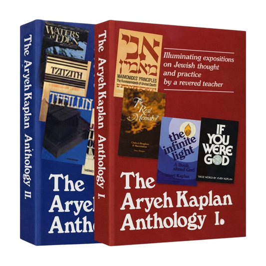 Aryeh Kaplan Anthology Set / 2 Volume Shrink Wrap Set