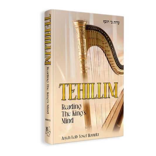 Tehillim: Reading the King's Mind (Hardcover)