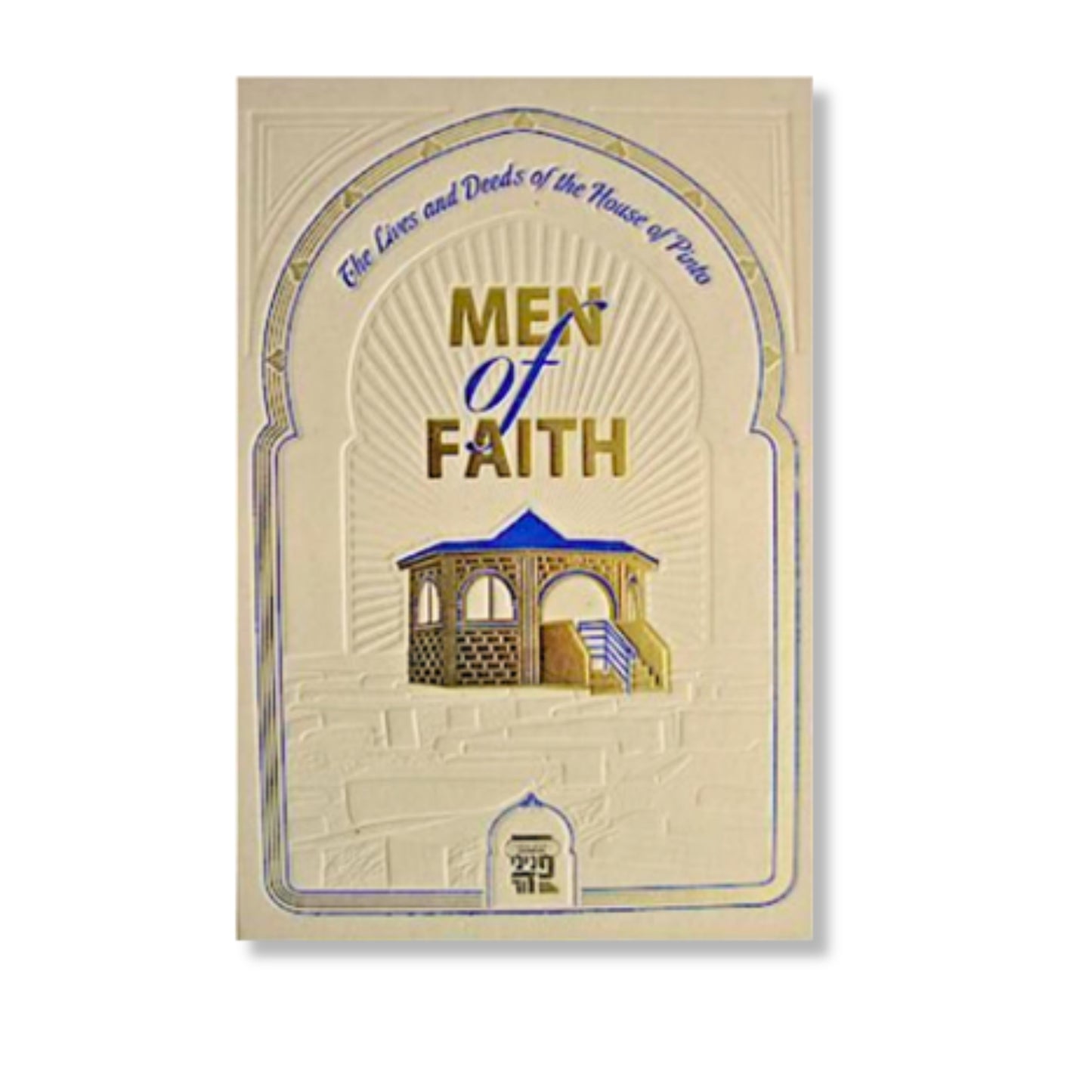 Men of Faith: The Lives and Deeds of the House of Pinto (Hardcover)