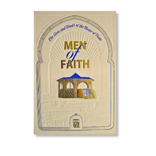 Men of Faith: The Lives and Deeds of the House of Pinto (Hardcover)