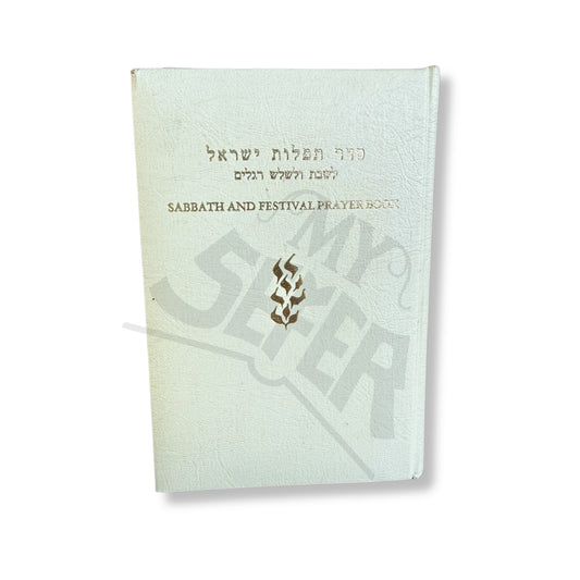 Sabbath and Festival Prayer Book (Hardcover)