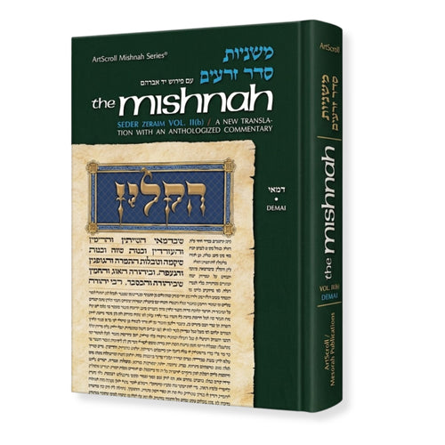 Yad Avraham Mishnah Series: 03 Tractate DEMAI (Seder Zeraim 2b)