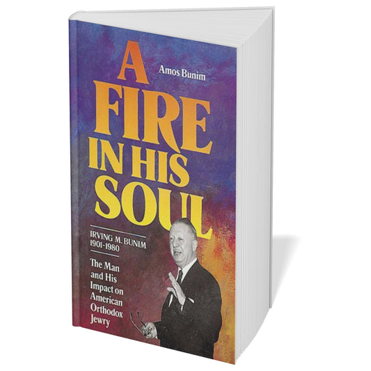 A Fire in His Soul: Irving M. Bunim and His Impact on American Orthodox Jewry (Paperback)