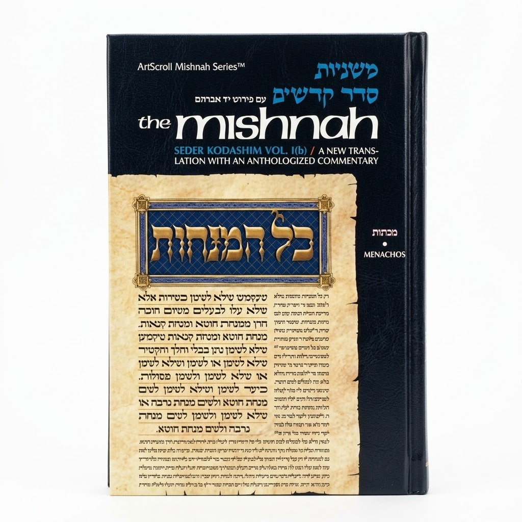 Yad Avraham Mishnah Series: 28 Tractate MENACHOS (Seder Kodashim 1b)
