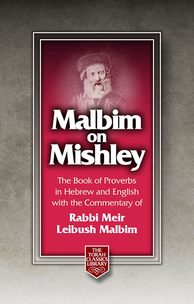 Malbim on Mishley (Compact Size)