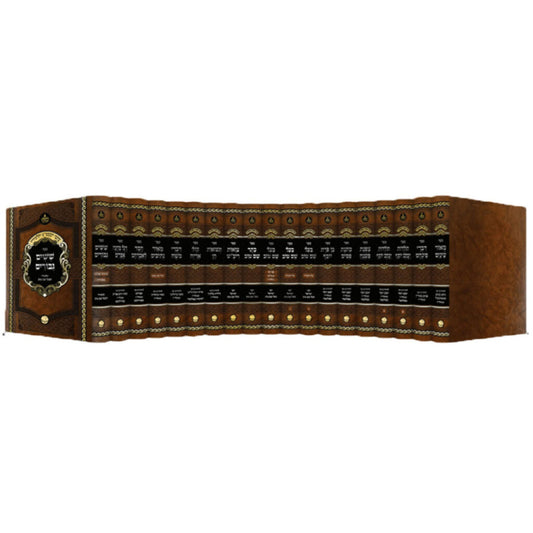 Kol Kisvei Habaal Shem Tov Vetalmidav 19 Volume Set /  כתבי הבעש"ט ותלמידיו - סט 19 כרכים
