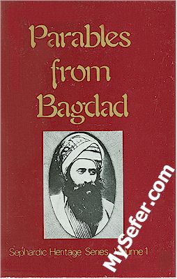 Parables from Bagadad - Chacham Yosef Chayim