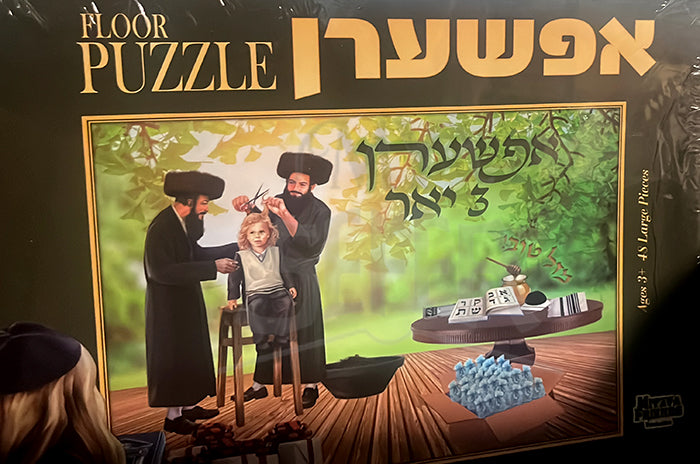 Floor Puzzle Upsherin