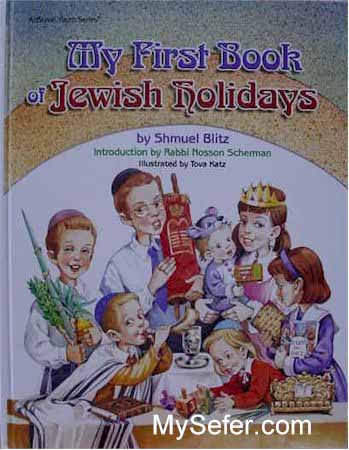 My First Book Of Jewish Holidays