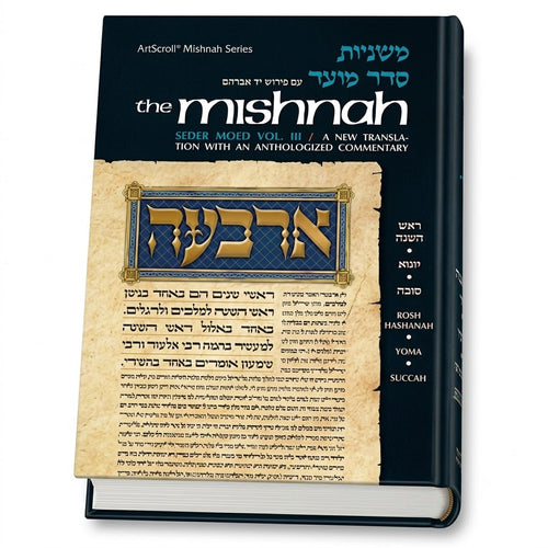 Yad Avraham Mishnah Series: 12 Tractates ROSH HASHANAH, YOMA, SUCCAH (Seder Moed)