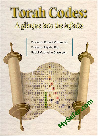 Torah Codes - A Glimpse into the Infinite