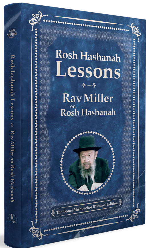 Rosh Hashannah Lessons Rav Avigdor Miller