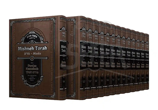 Rambam Pardes Hamelech English Edition
