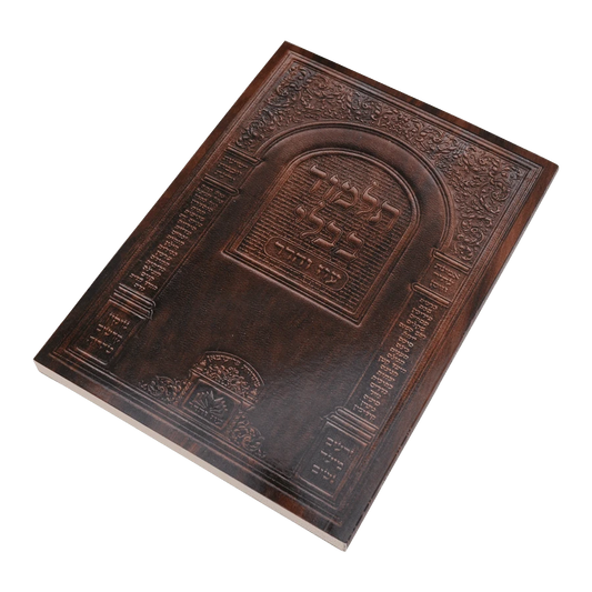 Oz Vehadar Shas Kis - Gemara with Shinun Hatalmud / ש"ס כיס עם שינון - 37 כרכים